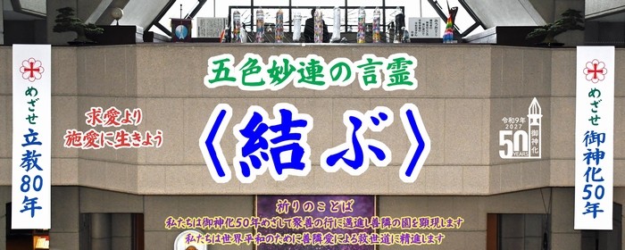 �悤�����P�׋��z�[���y�[�W�ցI